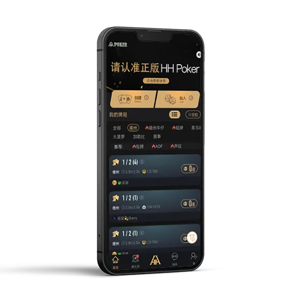 德扑圈app官方网址游戏界面